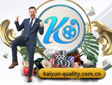 kaiyun APP 深度功能